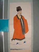 藏品(邵雍像)的圖片